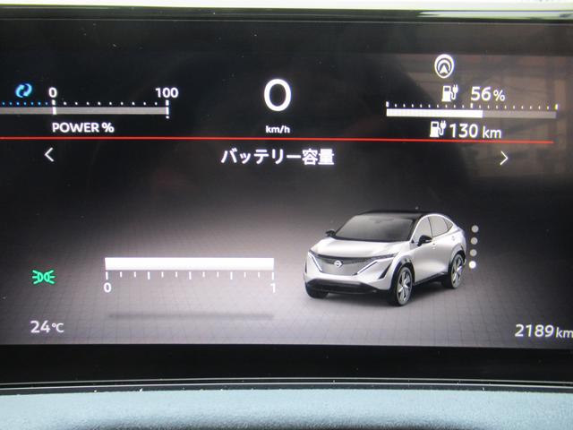 アリア Ｂ６　ｅ－４ＯＲＣＥ　リミテッド　１オーナー・１２．３型ナビ・アラウンドビュー・ベンチレーションナッパレザー・ＢＯＳＥサウンド・パノラミックガラスルーフ・プロパイロット２．０・プロパイロットパーキング・１９ＡＷ・デジタルインナー（38枚目）