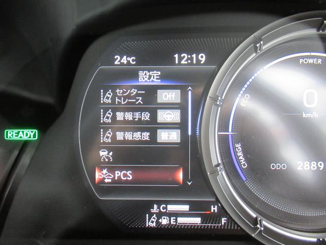ＵＸ ＵＸ２５０ｈ　Ｆスポーツ　黒革・ＳＲ・パノラミックビュー・１２．３型タッチパネルナビ・フルセグ・３眼ＬＥＤ・パドルシフト・純正１８ＡＷ・パワーバックドア・セーフティＳ・オートＨＩビーム・ステアヒーター・ＢＳＭ・ＬＫＡ・ＥＴＣ（37枚目）