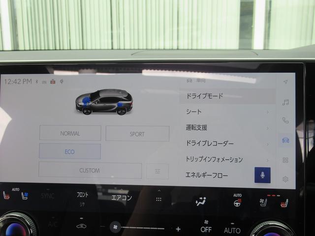 ＲＸ ＲＸ４５０ｈ＋　バージョンＬ　パノラマＳＲ・黒革・全席エアシート・パノラミックビュー・１４インチナビ・フルセグ・ＨＵＤ・レクサスチームメイト・純正２１ＡＷ・３眼ＬＥＤ・パワーバックドア・デジタルインナーミラー・１５００Ｗ電源（24枚目）