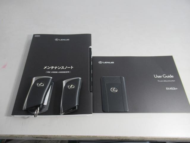 ＲＸ ＲＸ４５０ｈ＋　バージョンＬ　パノラマＳＲ・黒革・全席エアシート・パノラミックビュー・１４インチナビ・フルセグ・ＨＵＤ・レクサスチームメイト・純正２１ＡＷ・３眼ＬＥＤ・パワーバックドア・デジタルインナーミラー・１５００Ｗ電源（71枚目）