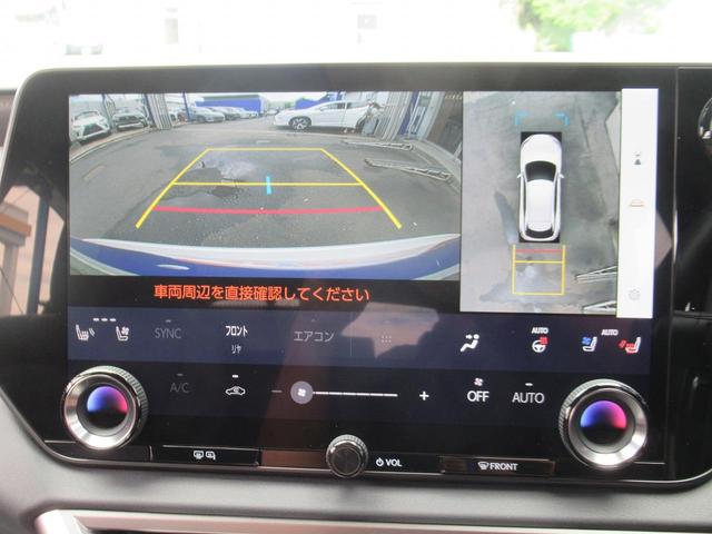 ＲＸ ＲＸ３５０ｈ　バージョンＬ　セミアニリン本革・全席エアシート・パノラミックビュー・１４インチナビ・フルセグ・アドバンスドパーク・ＨＵＤ・パワーバックドア・輻射ヒーター・デジタルインナーミラー・純正２１ＡＷ・ＬＥＤ・パドルシフト（21枚目）