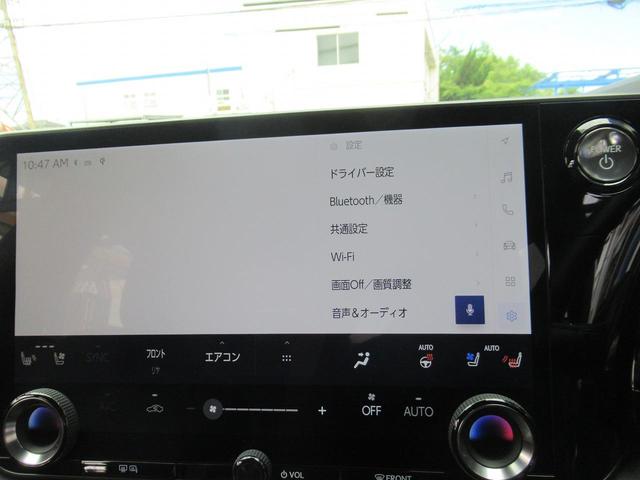 ＲＸ ＲＸ３５０ｈ　バージョンＬ　セミアニリン本革・全席エアシート・パノラミックビュー・１４インチナビ・フルセグ・アドバンスドパーク・ＨＵＤ・パワーバックドア・輻射ヒーター・デジタルインナーミラー・純正２１ＡＷ・ＬＥＤ・パドルシフト（22枚目）
