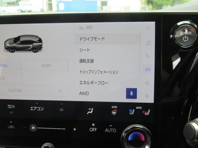 ＲＸ ＲＸ３５０ｈ　バージョンＬ　セミアニリン本革・全席エアシート・パノラミックビュー・１４インチナビ・フルセグ・アドバンスドパーク・ＨＵＤ・パワーバックドア・輻射ヒーター・デジタルインナーミラー・純正２１ＡＷ・ＬＥＤ・パドルシフト（23枚目）