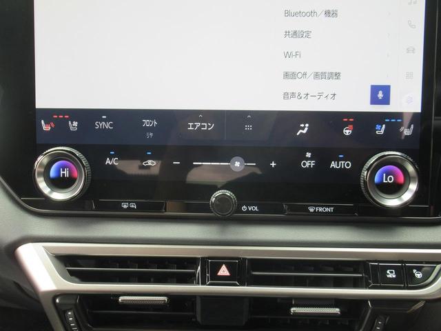ＲＸ ＲＸ３５０ｈ　バージョンＬ　セミアニリン本革・全席エアシート・パノラミックビュー・１４インチナビ・フルセグ・アドバンスドパーク・ＨＵＤ・パワーバックドア・輻射ヒーター・デジタルインナーミラー・純正２１ＡＷ・ＬＥＤ・パドルシフト（24枚目）