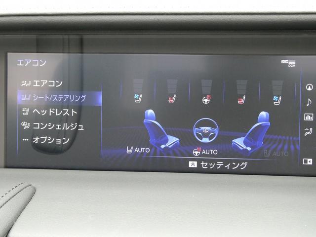 ＬＣ ＬＣ５００　コンバーチブル　１オーナー・黒革エアシート・マークレビンソン・純正ナビ・フルセグ・Ｂカメラ・純正ＯＰ２１ＡＷ・電動オープン・カラーＨＵＤ・セーフティＳ・ＢＳＭ・パドルシフト・オートＨＩビーム・３眼ＬＥＤ・カープレイ（22枚目）