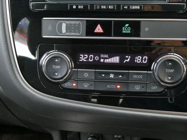 アウトランダーＰＨＥＶ Ｇプレミアムパッケージ　後期・ダイヤキルティングレザー・ｅ－Ａｓｓｉｓｔ・Ｓ－ＡＷＣ・純正ナビ・アラウンドビュー・フルセグ・純正１８ＡＷ・ＬＥＤヘッド・ＢＳＭ・ＬＫＡ・１００Ｖ１５００ｗ電源・シートヒーター・パドルシフト（23枚目）
