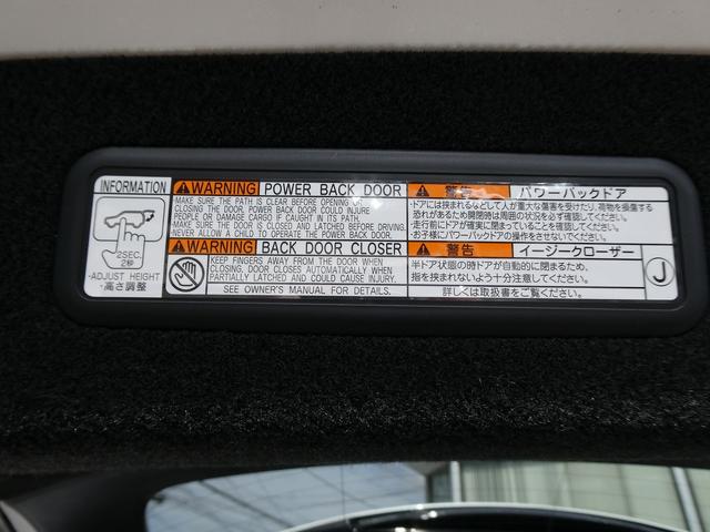 ＲＸ ＲＸ４５０ｈＬ　茶革エアシート・パノラミックビュー・３眼ＬＥＤヘッド・セーフティーＳ・純正ナビ・フルセグ・純正２０ＡＷ・ＨＵＤ・ＢＳＭ・パワーバックドア・ウッドコンビＨ・リアシートヒーター・オートＨＩビーム・７人乗り（18枚目）