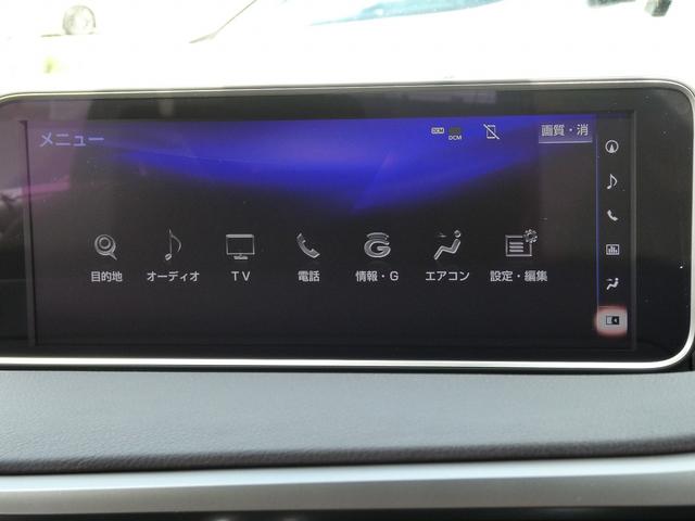 ＲＸ ＲＸ４５０ｈＬ　茶革エアシート・パノラミックビュー・３眼ＬＥＤヘッド・セーフティーＳ・純正ナビ・フルセグ・純正２０ＡＷ・ＨＵＤ・ＢＳＭ・パワーバックドア・ウッドコンビＨ・リアシートヒーター・オートＨＩビーム・７人乗り（26枚目）