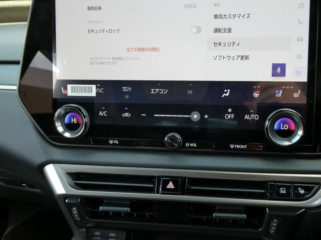 ＲＸ ＲＸ３５０　バージョンＬ　１オーナー・専用本革ウルトラスエードシート・モデリスタエアロ・全席エアシート・パノラミックビュー・１４インチナビ・フルセグ・３眼ＬＥＤ・デジタルインナーミラー・純正２１ＡＷ・ＨＵＤ・アドバンスドパーク（25枚目）