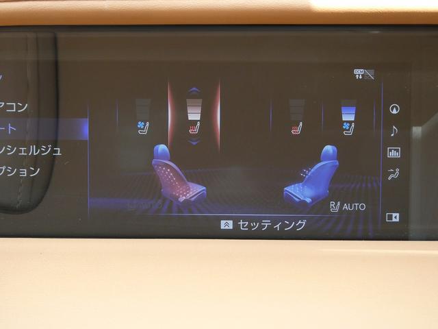 ＬＣ ＬＣ５００ｈ　Ｌパッケージ　茶革エアシート・ガラスルーフ・３眼ＬＥＤヘッド・セーフティＳ・純正ナビ・フルセグ・ＯＰ２１ＡＷ・Ｂカメラ・ＨＵＤ・ＢＳＭ・ＬＫＡ・パドルシフト・オートＨＩビーム・本革ステア・ＥＴＣ２．０・ドラレコ（22枚目）