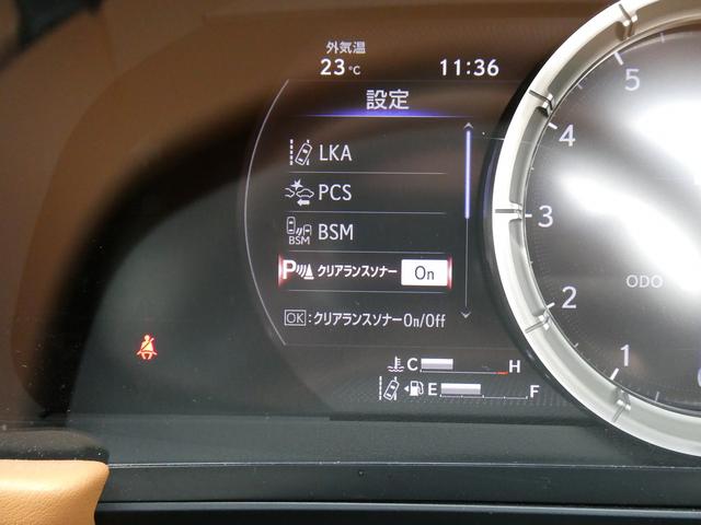 ＬＣ ＬＣ５００ｈ　Ｌパッケージ　茶革エアシート・ガラスルーフ・３眼ＬＥＤヘッド・セーフティＳ・純正ナビ・フルセグ・ＯＰ２１ＡＷ・Ｂカメラ・ＨＵＤ・ＢＳＭ・ＬＫＡ・パドルシフト・オートＨＩビーム・本革ステア・ＥＴＣ２．０・ドラレコ（40枚目）