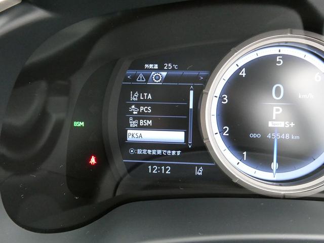 ＲＸ ＲＸ４５０ｈ　Ｆスポーツ　後期・１オーナー・黒革エアシート・ＳＲ・パノラミックビュー・純正タッチパネルナビ・フルセグ・３眼ＬＥＤ・カープレイ・パワーバックドア・セーフティＳ・純正２０ＡＷ・リアシートヒーター・オートＨＩビーム（38枚目）