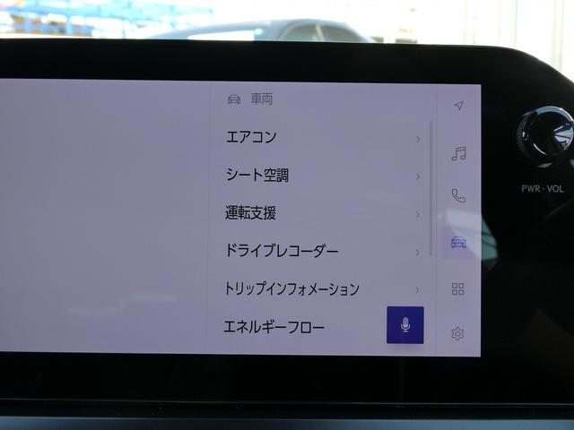 ＵＸ ＵＸ３００ｈ　バージョンＣ　後期・１オーナー・Ｌ－ＴＥＸレザー・ＳＲ・パノラミックビュー・１２．３インチタッチパネルナビ・フルセグ・カープレイ・セーフティＳ・ＬＥＤヘッド・シートヒーター・パドルシフト・純正ドラレコ・ＥＴＣ２．０（21枚目）