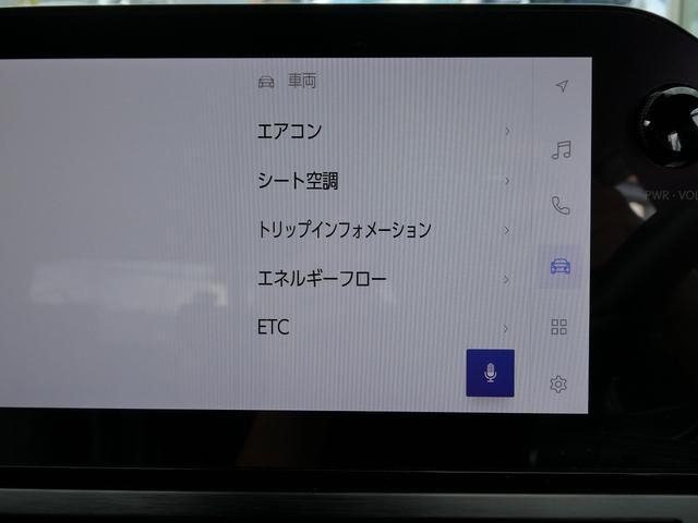 UX UX250h バージョンL 後期・黒革エアシート・パノラミックビュー・12.3インチタッチパネルナビ・フルセグ・カープレイ・純正18AW・パワーバックドア・3眼LEDヘッド・オートHIビーム・セーフティS・ドラレコ・ETC2.0(23枚目)