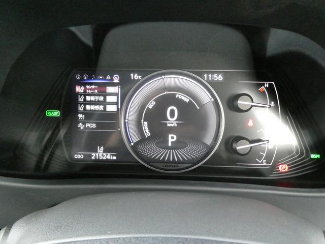 UX UX250h バージョンL 後期・黒革エアシート・パノラミックビュー・12.3インチタッチパネルナビ・フルセグ・カープレイ・純正18AW・パワーバックドア・3眼LEDヘッド・オートHIビーム・セーフティS・ドラレコ・ETC2.0(38枚目)