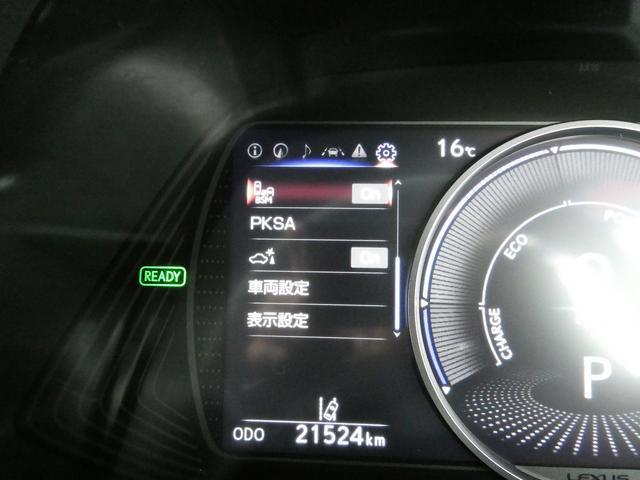 UX UX250h バージョンL 後期・黒革エアシート・パノラミックビュー・12.3インチタッチパネルナビ・フルセグ・カープレイ・純正18AW・パワーバックドア・3眼LEDヘッド・オートHIビーム・セーフティS・ドラレコ・ETC2.0(39枚目)