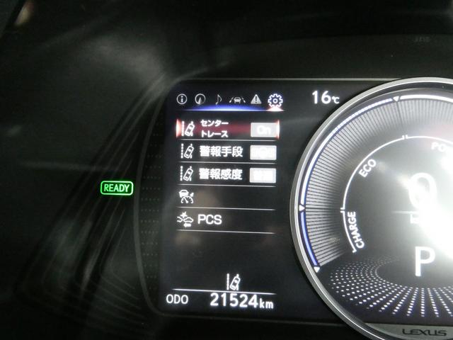 UX UX250h バージョンL 後期・黒革エアシート・パノラミックビュー・12.3インチタッチパネルナビ・フルセグ・カープレイ・純正18AW・パワーバックドア・3眼LEDヘッド・オートHIビーム・セーフティS・ドラレコ・ETC2.0(40枚目)