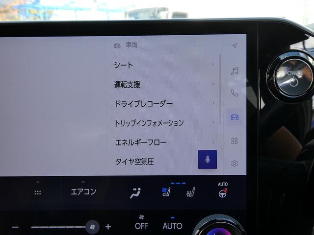 NX NX350h Fスポーツ 1オーナー・赤革エアシート・パノラマルーフ・3眼LED・14インチナビフルセグ・オレンジキャリパー・カープレイ・パノラミックビュー・アドバンスドパーク・純正20AW・リアシートヒーター・1500W電源(24枚目)