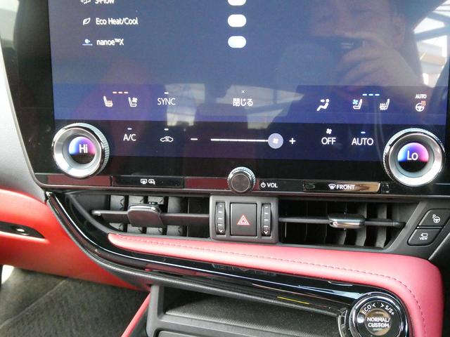 NX NX350h Fスポーツ 1オーナー・赤革エアシート・パノラマルーフ・3眼LED・14インチナビフルセグ・オレンジキャリパー・カープレイ・パノラミックビュー・アドバンスドパーク・純正20AW・リアシートヒーター・1500W電源(26枚目)