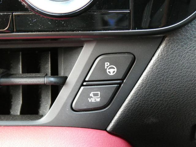 NX NX350h Fスポーツ 1オーナー・赤革エアシート・パノラマルーフ・3眼LED・14インチナビフルセグ・オレンジキャリパー・カープレイ・パノラミックビュー・アドバンスドパーク・純正20AW・リアシートヒーター・1500W電源(30枚目)