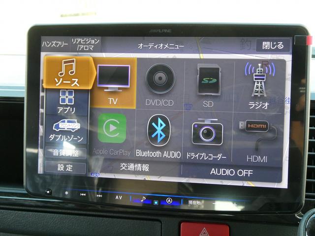 ハイエースバン スーパーGL ダークプライムII インディアンキャンパー製アパッチ・サブバッテリー×2・2段ベッド・1500Wインバーター・電子レンジ・走行充電・40L冷蔵庫・シンク・10L給排水タンク・テーブル・アルパインナビフリップダウンモニター(52枚目)