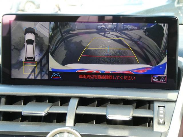 ＮＸ ＮＸ３００　スパイス＆シック　後期・黒革Ｌ－ＴＥＸエアシート・パノラマルーフ・パノラミックビュー・３眼ＬＥＤ・純正ナビ・フルセグ・後席モニター・同色フェンダー・専用内装色・パワーバックドア・ＢＳＭ・セーフティＳ・オートＨＩビーム（21枚目）