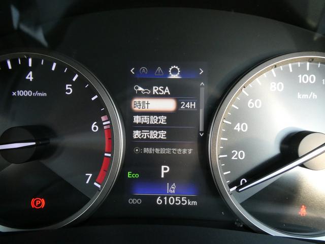 ＮＸ ＮＸ３００　スパイス＆シック　後期・黒革Ｌ－ＴＥＸエアシート・パノラマルーフ・パノラミックビュー・３眼ＬＥＤ・純正ナビ・フルセグ・後席モニター・同色フェンダー・専用内装色・パワーバックドア・ＢＳＭ・セーフティＳ・オートＨＩビーム（39枚目）