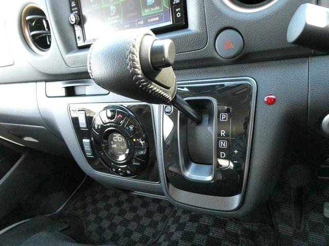 キャラバン グランドプレミアムGXマイルームローンチエディション OP跳ね上げベット・ロールスクリーン・ディーゼルターボ・両側スライドドア・左側自動ドア・アラウンドビュー・AC100V・外部電源入力システム・ルーフサイド間接照明・ウッドブラインド・木目調ルーフパネル(39枚目)