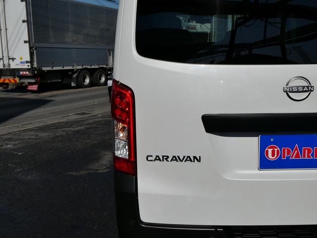 キャラバン グランドプレミアムGXマイルームローンチエディション OP跳ね上げベット・ロールスクリーン・ディーゼルターボ・両側スライドドア・左側自動ドア・アラウンドビュー・AC100V・外部電源入力システム・ルーフサイド間接照明・ウッドブラインド・木目調ルーフパネル(64枚目)