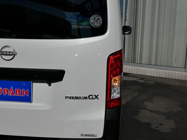 キャラバン グランドプレミアムGXマイルームローンチエディション OP跳ね上げベット・ロールスクリーン・ディーゼルターボ・両側スライドドア・左側自動ドア・アラウンドビュー・AC100V・外部電源入力システム・ルーフサイド間接照明・ウッドブラインド・木目調ルーフパネル(65枚目)