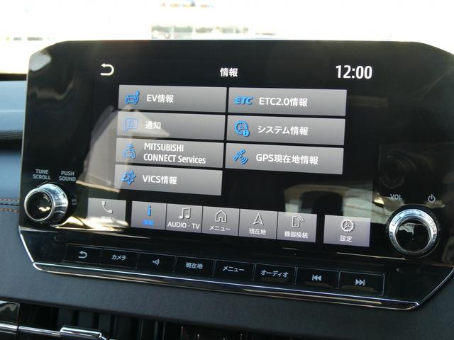 アウトランダーＰＨＥＶ Ｐ　黒革・アラウンドビュー・ＢＯＳＥサウンド・マイパイロット・ｅ－Ａｓｓｉｓｔ・純正ナビ・フルセグ・Ｓ－ＡＷＣ・純正エアロ・ミツビシコネクト・パワーバックドア・全席シートヒーター・ＨＵＤ・純正２０ＡＷ（24枚目）