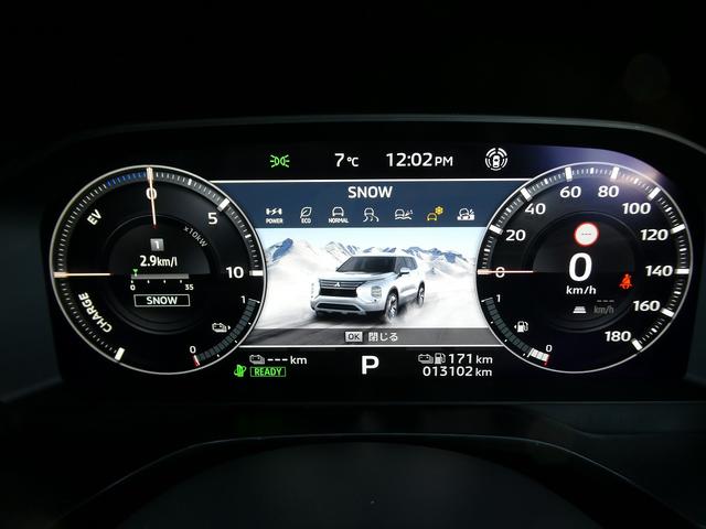 アウトランダーＰＨＥＶ Ｐ　黒革・アラウンドビュー・ＢＯＳＥサウンド・マイパイロット・ｅ－Ａｓｓｉｓｔ・純正ナビ・フルセグ・Ｓ－ＡＷＣ・純正エアロ・ミツビシコネクト・パワーバックドア・全席シートヒーター・ＨＵＤ・純正２０ＡＷ（40枚目）