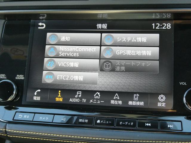 ２４０台限定車・黒革ハーフレザー・ＢＯＳＥサウンド・ＲＡＹＳ純正１９ＡＷ・イエローキャリパー・純正ナビ・フルセグ・ＬＥＤヘッド・シートヒーター・ドラレコ・アップルＣａｒＰｌａｙ・パワーシート