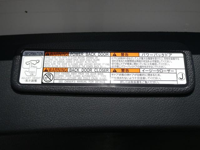 ＮＸ ＮＸ３００ｈ　Ｉパッケージ　後期・１オーナー・黒革Ｌ－ＴＥＸシート・３眼ＬＥＤヘッド・純正ナビ・フルセグ・Ｓ／Ｂカメラ・純正１８ＡＷ・パワーバックドア・セーフティＳ・パドルシフト・オートＨＩビーム・シートヒーター・ステアヒーター（15枚目）