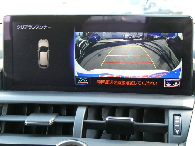 ＮＸ ＮＸ３００ｈ　Ｉパッケージ　後期・１オーナー・黒革Ｌ－ＴＥＸシート・３眼ＬＥＤヘッド・純正ナビ・フルセグ・Ｓ／Ｂカメラ・純正１８ＡＷ・パワーバックドア・セーフティＳ・パドルシフト・オートＨＩビーム・シートヒーター・ステアヒーター（21枚目）