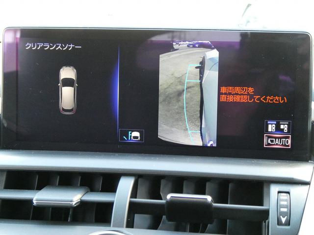 ＮＸ ＮＸ３００ｈ　Ｉパッケージ　後期・１オーナー・黒革Ｌ－ＴＥＸシート・３眼ＬＥＤヘッド・純正ナビ・フルセグ・Ｓ／Ｂカメラ・純正１８ＡＷ・パワーバックドア・セーフティＳ・パドルシフト・オートＨＩビーム・シートヒーター・ステアヒーター（22枚目）