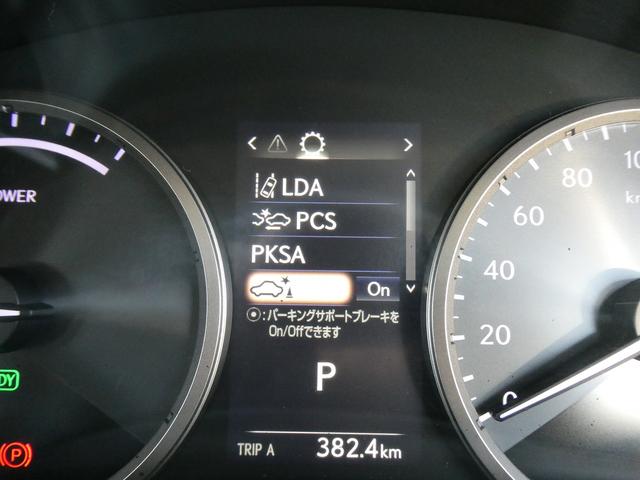 ＮＸ ＮＸ３００ｈ　Ｉパッケージ　後期・１オーナー・黒革Ｌ－ＴＥＸシート・３眼ＬＥＤヘッド・純正ナビ・フルセグ・Ｓ／Ｂカメラ・純正１８ＡＷ・パワーバックドア・セーフティＳ・パドルシフト・オートＨＩビーム・シートヒーター・ステアヒーター（38枚目）