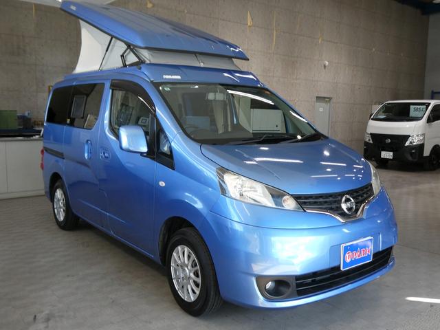 ＮＶ２００バネットバン 　キャンピングカー広島製　ポップ・コン　ポップアップルーフ・サブバッテリー・ＦＦヒーター・走行充電・外部入力電源・インバーター・シンク・コンロ・テーブル・ＳＤナビＢカメラ・ＰＯＰ．ＣＯＭ　キャンパーＲ（3枚目）