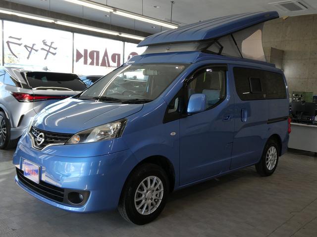 ＮＶ２００バネットバン 　キャンピングカー広島製　ポップ・コン　ポップアップルーフ・サブバッテリー・ＦＦヒーター・走行充電・外部入力電源・インバーター・シンク・コンロ・テーブル・ＳＤナビＢカメラ・ＰＯＰ．ＣＯＭ　キャンパーＲ（5枚目）
