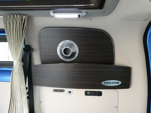 ＮＶ２００バネットバン 　キャンピングカー広島製　ポップ・コン　ポップアップルーフ・サブバッテリー・ＦＦヒーター・走行充電・外部入力電源・インバーター・シンク・コンロ・テーブル・ＳＤナビＢカメラ・ＰＯＰ．ＣＯＭ　キャンパーＲ（29枚目）