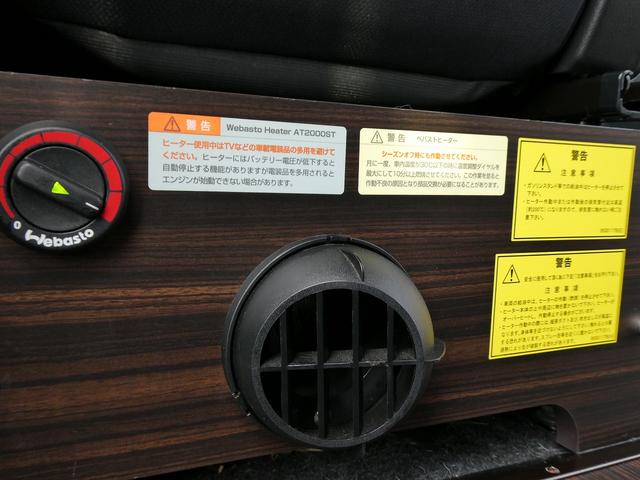 ＮＶ２００バネットバン 　キャンピングカー広島製　ポップ・コン　ポップアップルーフ・サブバッテリー・ＦＦヒーター・走行充電・外部入力電源・インバーター・シンク・コンロ・テーブル・ＳＤナビＢカメラ・ＰＯＰ．ＣＯＭ　キャンパーＲ（31枚目）