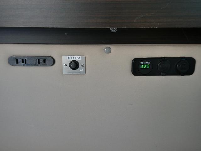 ＮＶ２００バネットバン 　キャンピングカー広島製　ポップ・コン　ポップアップルーフ・サブバッテリー・ＦＦヒーター・走行充電・外部入力電源・インバーター・シンク・コンロ・テーブル・ＳＤナビＢカメラ・ＰＯＰ．ＣＯＭ　キャンパーＲ（33枚目）