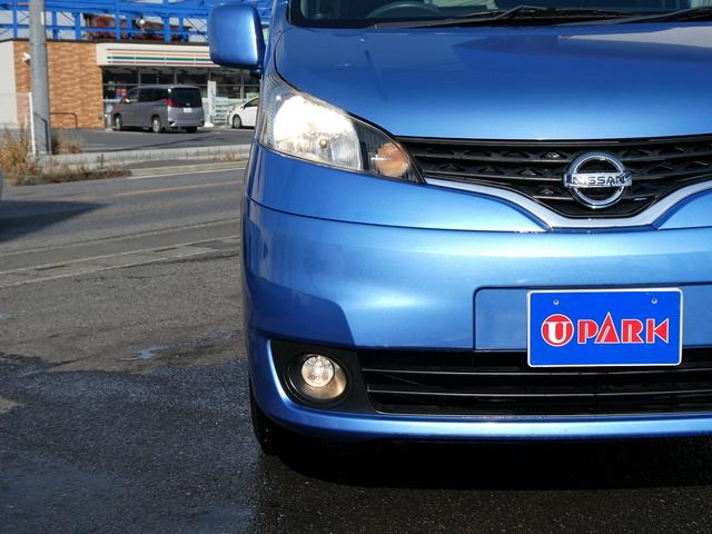 ＮＶ２００バネットバン 　キャンピングカー広島製　ポップ・コン　ポップアップルーフ・サブバッテリー・ＦＦヒーター・走行充電・外部入力電源・インバーター・シンク・コンロ・テーブル・ＳＤナビＢカメラ・ＰＯＰ．ＣＯＭ　キャンパーＲ（51枚目）