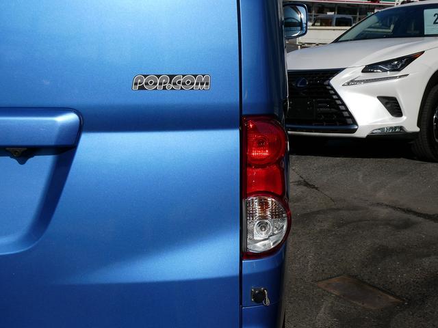 ＮＶ２００バネットバン 　キャンピングカー広島製　ポップ・コン　ポップアップルーフ・サブバッテリー・ＦＦヒーター・走行充電・外部入力電源・インバーター・シンク・コンロ・テーブル・ＳＤナビＢカメラ・ＰＯＰ．ＣＯＭ　キャンパーＲ（58枚目）