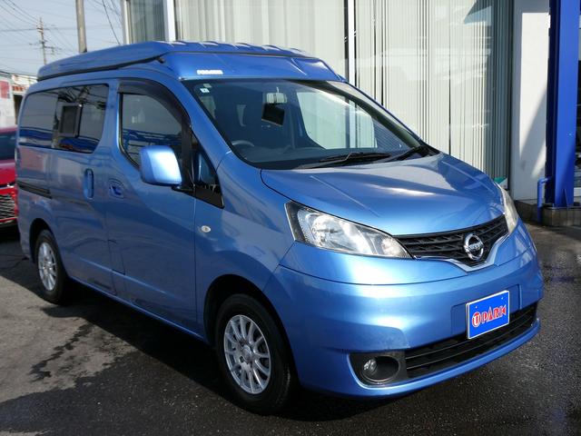 ＮＶ２００バネットバン 　キャンピングカー広島製　ポップ・コン　ポップアップルーフ・サブバッテリー・ＦＦヒーター・走行充電・外部入力電源・インバーター・シンク・コンロ・テーブル・ＳＤナビＢカメラ・ＰＯＰ．ＣＯＭ　キャンパーＲ（63枚目）