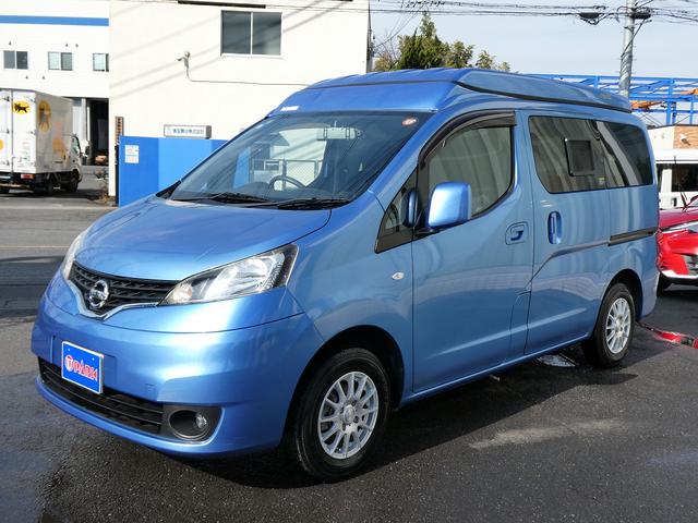 ＮＶ２００バネットバン 　キャンピングカー広島製　ポップ・コン　ポップアップルーフ・サブバッテリー・ＦＦヒーター・走行充電・外部入力電源・インバーター・シンク・コンロ・テーブル・ＳＤナビＢカメラ・ＰＯＰ．ＣＯＭ　キャンパーＲ（65枚目）