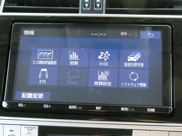 ランドクルーザープラド ＴＸ　Ｌパッケージ　１オーナー・トヨタセーフティセンス・モデリスタエアロ・黒革エアシート・純正９インチナビ・フルセグ・Ｂカメラ・ＯＰ１９ＡＷ・ＬＥＤヘッド・サイドステップ・５人乗り・ＬＫＡ・ＢＴオーディオ・パワーシート（21枚目）