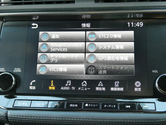 フェアレディZ ニスモ NISMO専用チューニング&エクステリア・レイズ製鍛造19インチAW&レッドキャリパー・RECARO製スポーツシート・BOSEサウンド・純正ナビ・フルセグ・LEDヘッド・パドルシフト・オートHIビーム(22枚目)