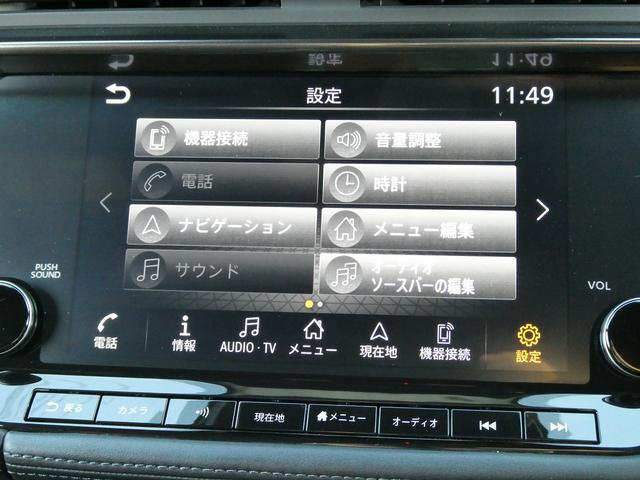 フェアレディZ ニスモ NISMO専用チューニング&エクステリア・レイズ製鍛造19インチAW&レッドキャリパー・RECARO製スポーツシート・BOSEサウンド・純正ナビ・フルセグ・LEDヘッド・パドルシフト・オートHIビーム(23枚目)