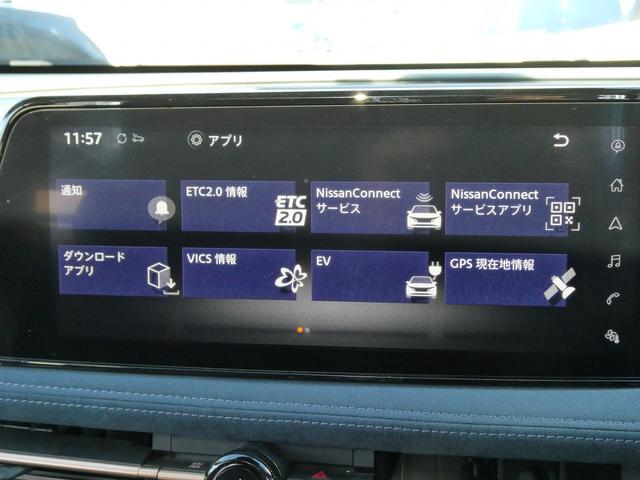 アリア B6 e-4ORCE リミテッド 1オーナー・12.3型ナビ・アラウンドビュー・ベンチレーションナッパレザー・BOSEサウンド・パノラミックガラスルーフ・プロパイロット2.0・プロパイロットパーキング・19AW・デジタルインナーミラー(22枚目)